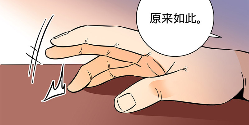 《神雕侠侣》漫画最新章节第六十六话 惹是生非免费下拉式在线观看章节第【96】张图片