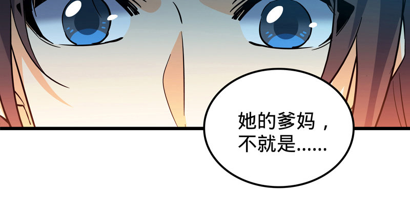 【神雕侠侣】漫画-（第七话 救命恩人）章节漫画下拉式图片-61.jpg
