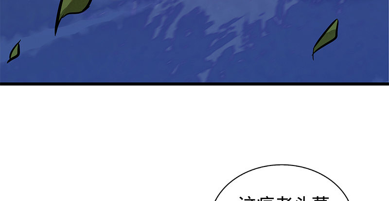 【神雕侠侣】漫画-（第七话 救命恩人）章节漫画下拉式图片-9.jpg