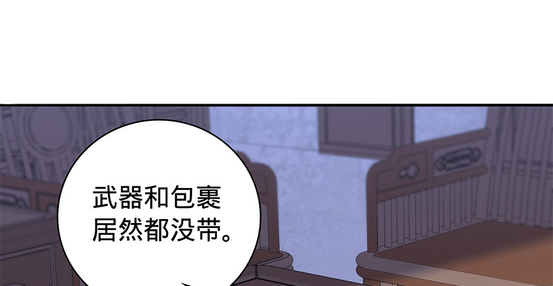 《神雕侠侣》漫画最新章节第六十七话 白衣少女免费下拉式在线观看章节第【15】张图片