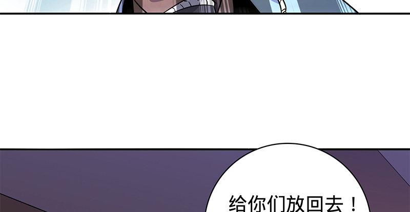 《神雕侠侣》漫画最新章节第六十七话 白衣少女免费下拉式在线观看章节第【26】张图片