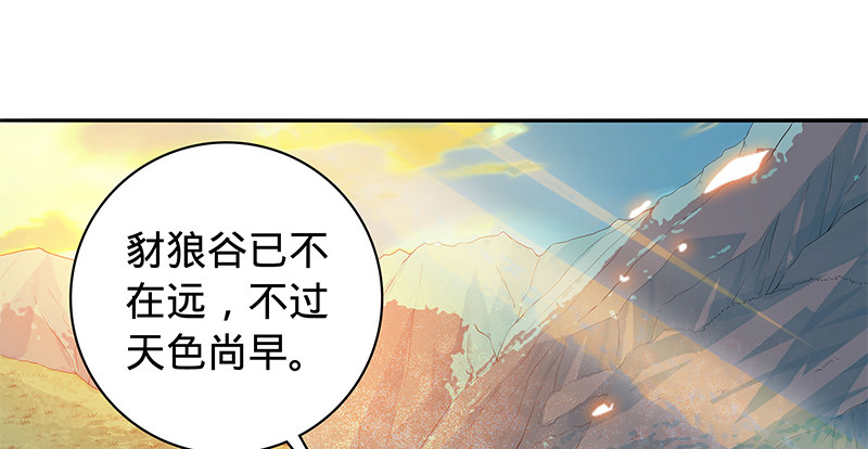 《神雕侠侣》漫画最新章节第六十七话 白衣少女免费下拉式在线观看章节第【60】张图片