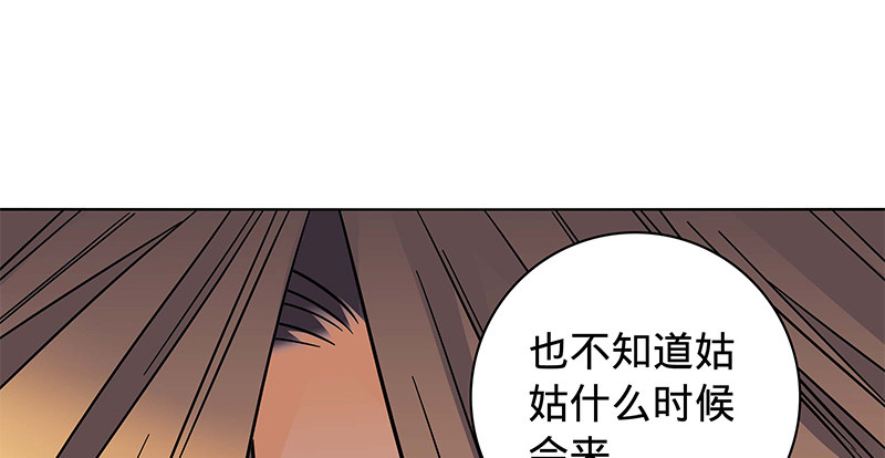 《神雕侠侣》漫画最新章节第六十七话 白衣少女免费下拉式在线观看章节第【80】张图片