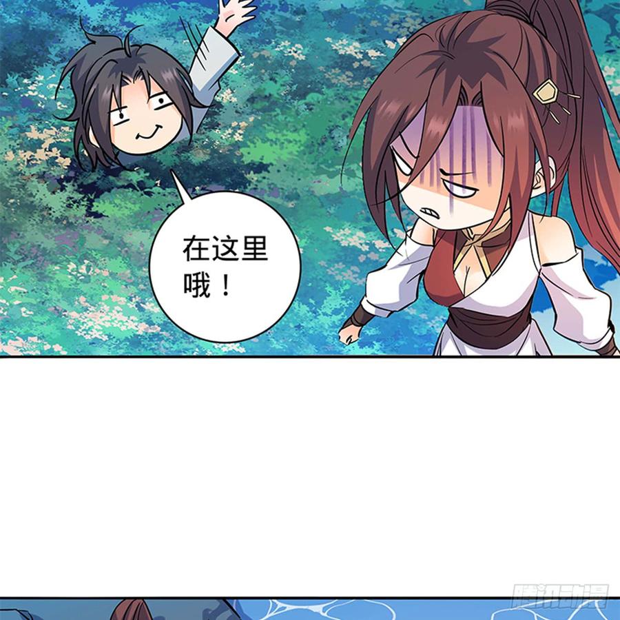 《神雕侠侣》漫画最新章节第七十一话 阴魂不散免费下拉式在线观看章节第【11】张图片