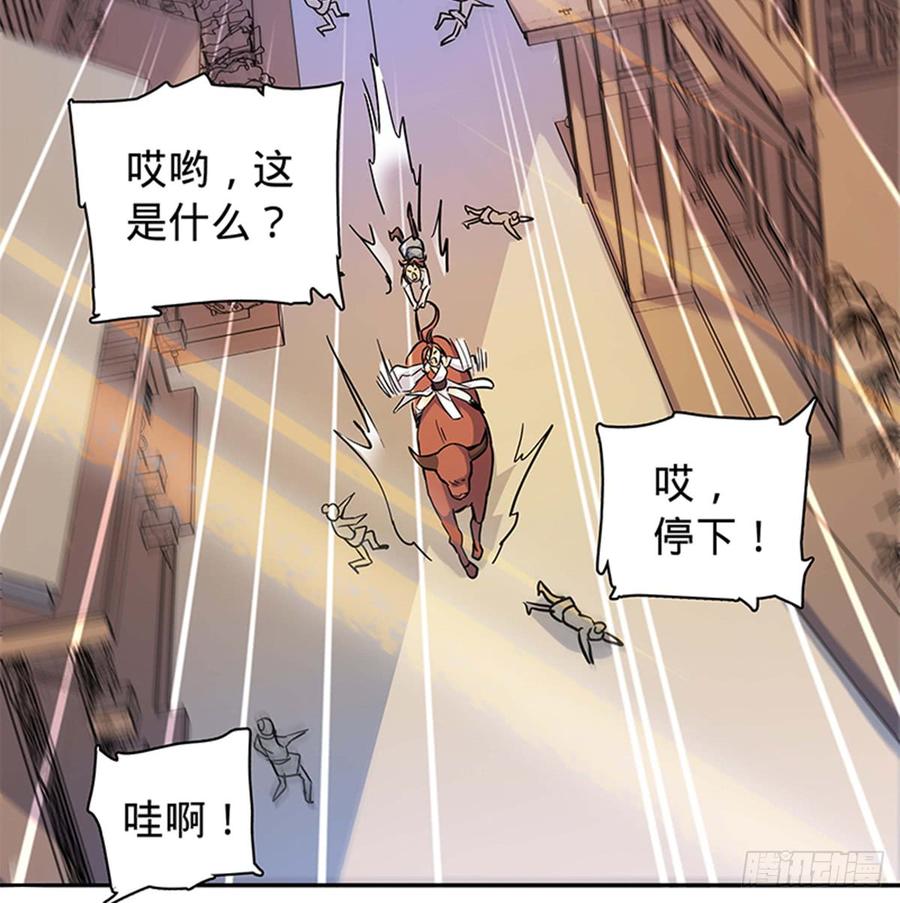 《神雕侠侣》漫画最新章节第七十一话 阴魂不散免费下拉式在线观看章节第【33】张图片