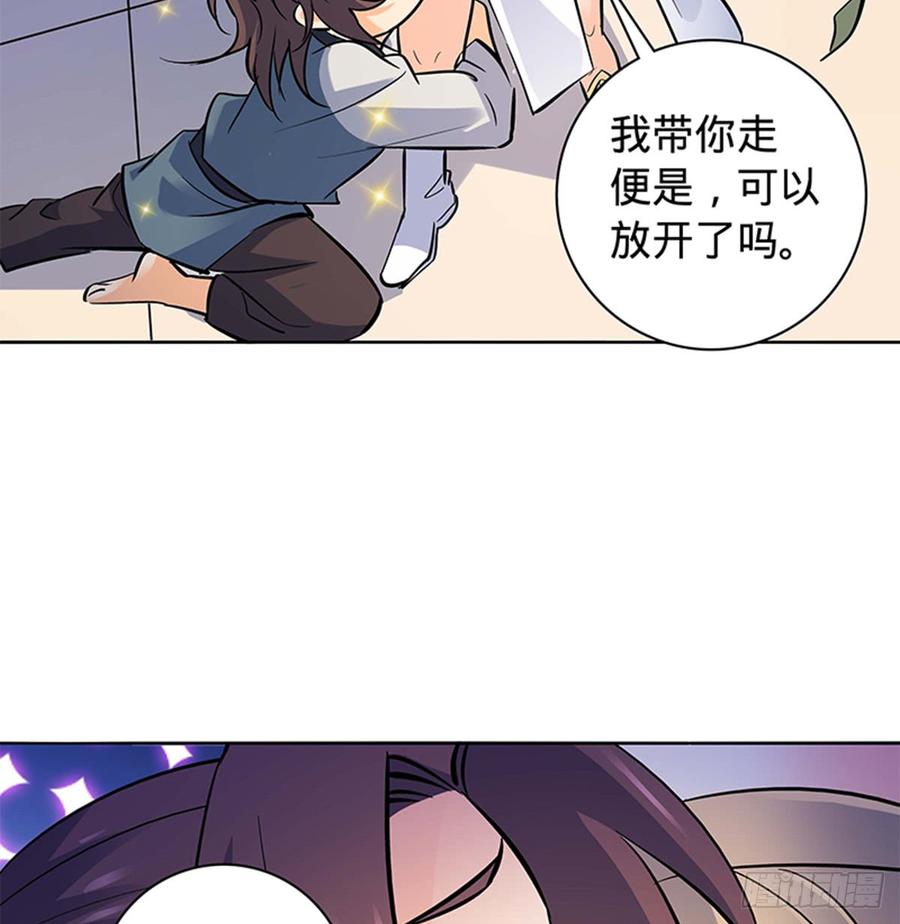 《神雕侠侣》漫画最新章节第七十一话 阴魂不散免费下拉式在线观看章节第【48】张图片