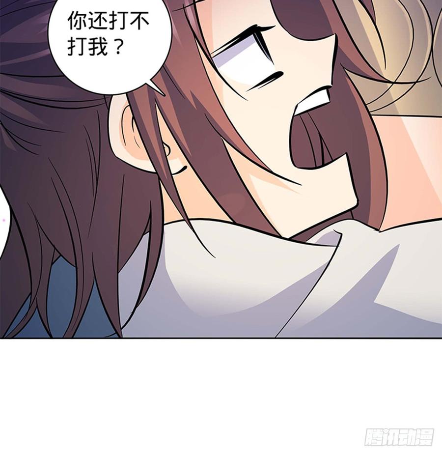 《神雕侠侣》漫画最新章节第七十一话 阴魂不散免费下拉式在线观看章节第【49】张图片