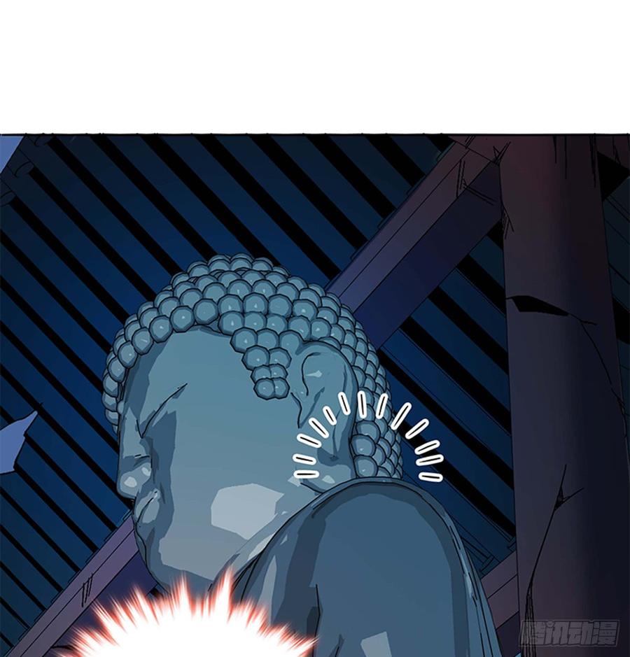 【神雕侠侣】漫画-（第七十二话 欢喜冤家）章节漫画下拉式图片-33.jpg