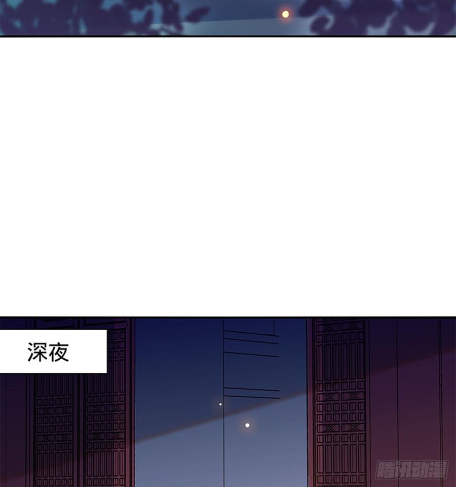 《神雕侠侣》漫画最新章节第七十三话 不是人免费下拉式在线观看章节第【23】张图片