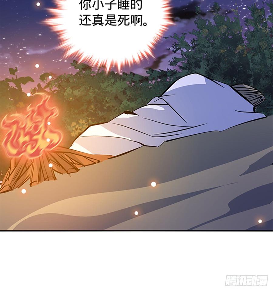 《神雕侠侣》漫画最新章节第七十三话 不是人免费下拉式在线观看章节第【28】张图片