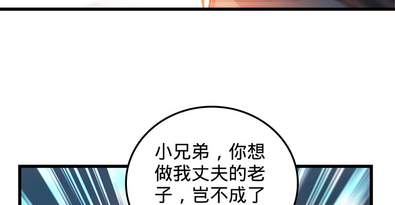 《神雕侠侣》漫画最新章节第八话 姓倪名牢子免费下拉式在线观看章节第【49】张图片