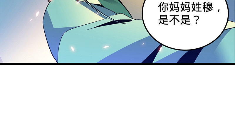 《神雕侠侣》漫画最新章节第八话 姓倪名牢子免费下拉式在线观看章节第【55】张图片