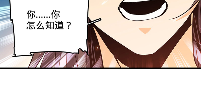 《神雕侠侣》漫画最新章节第八话 姓倪名牢子免费下拉式在线观看章节第【57】张图片