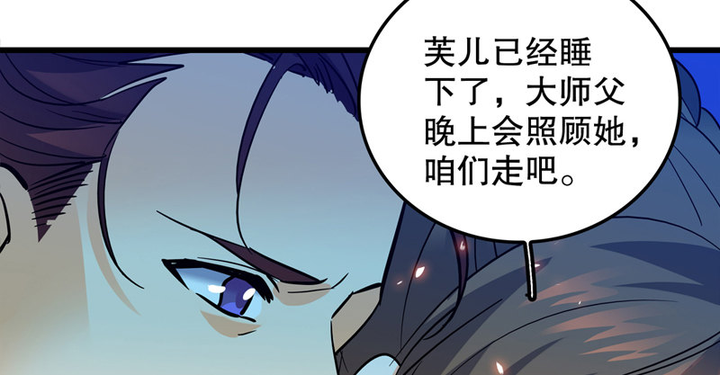 《神雕侠侣》漫画最新章节第八话 姓倪名牢子免费下拉式在线观看章节第【92】张图片