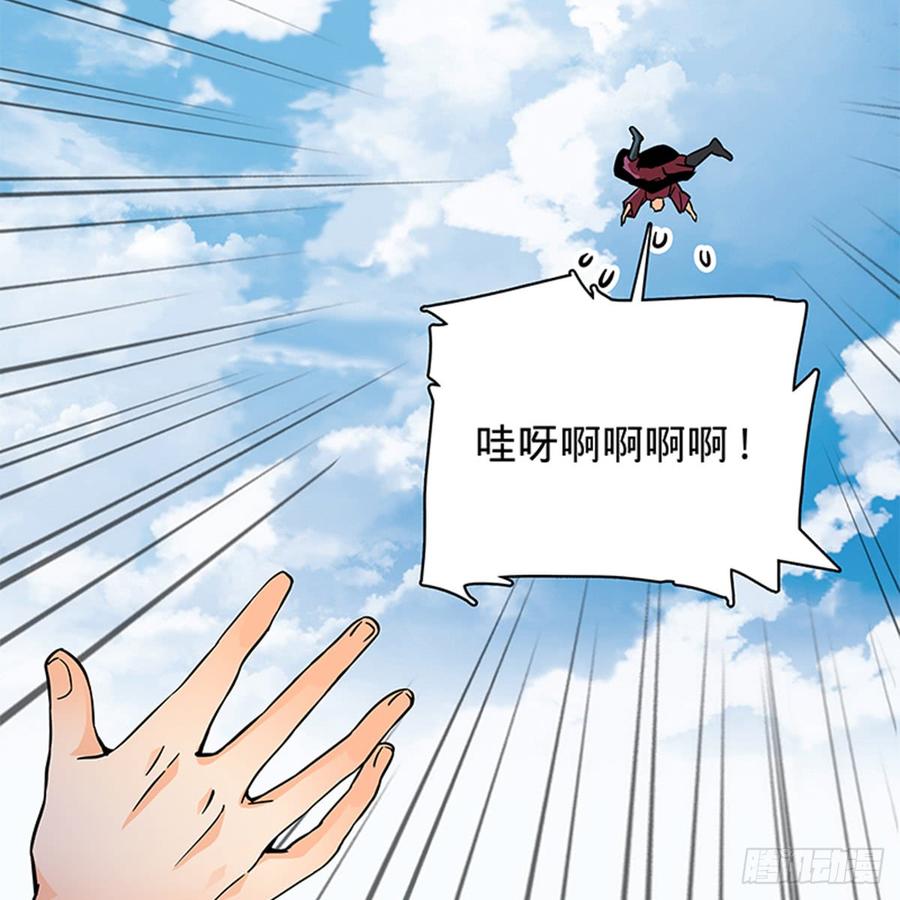 【神雕侠侣】漫画-（第七十九话 演到底）章节漫画下拉式图片-5.jpg
