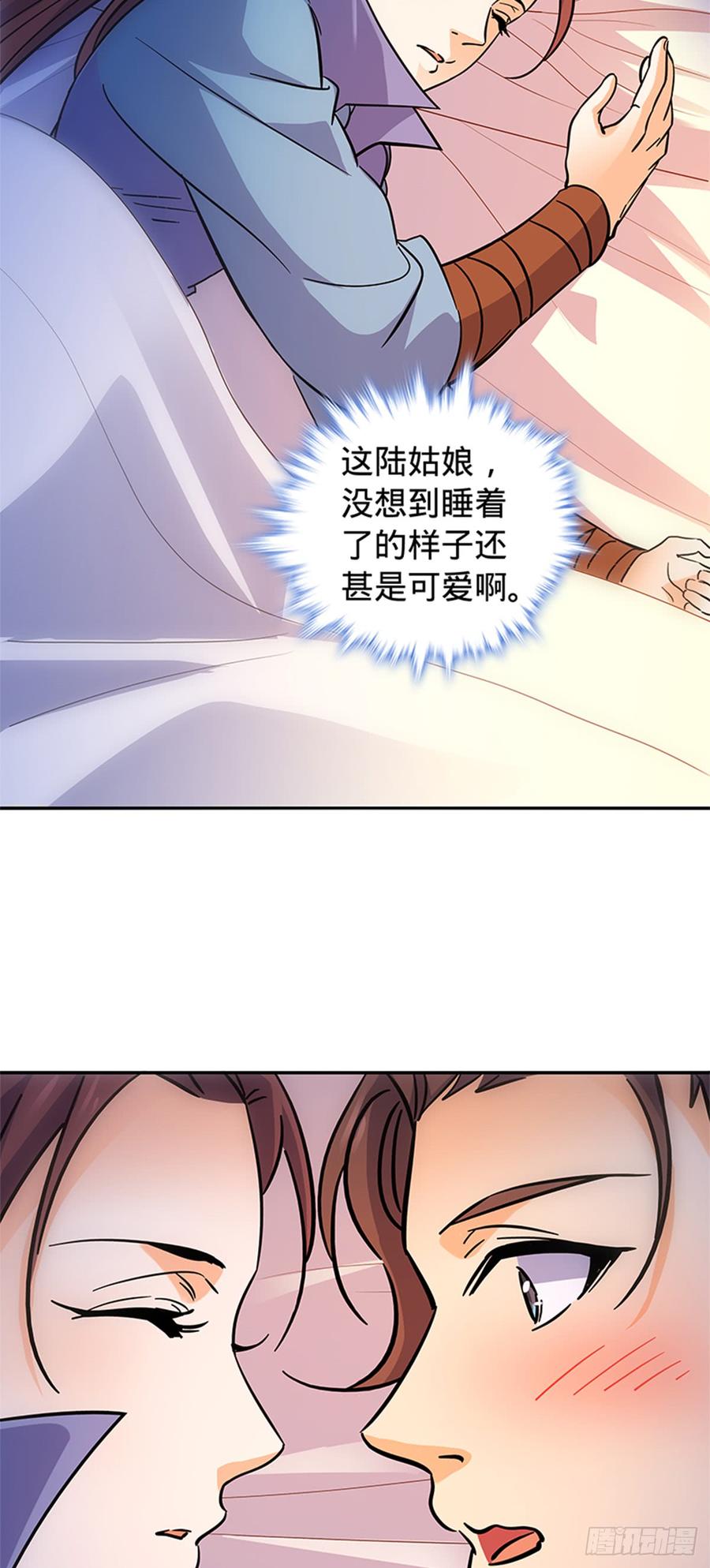 《神雕侠侣》漫画最新章节第八十二话 逃之夭夭免费下拉式在线观看章节第【6】张图片