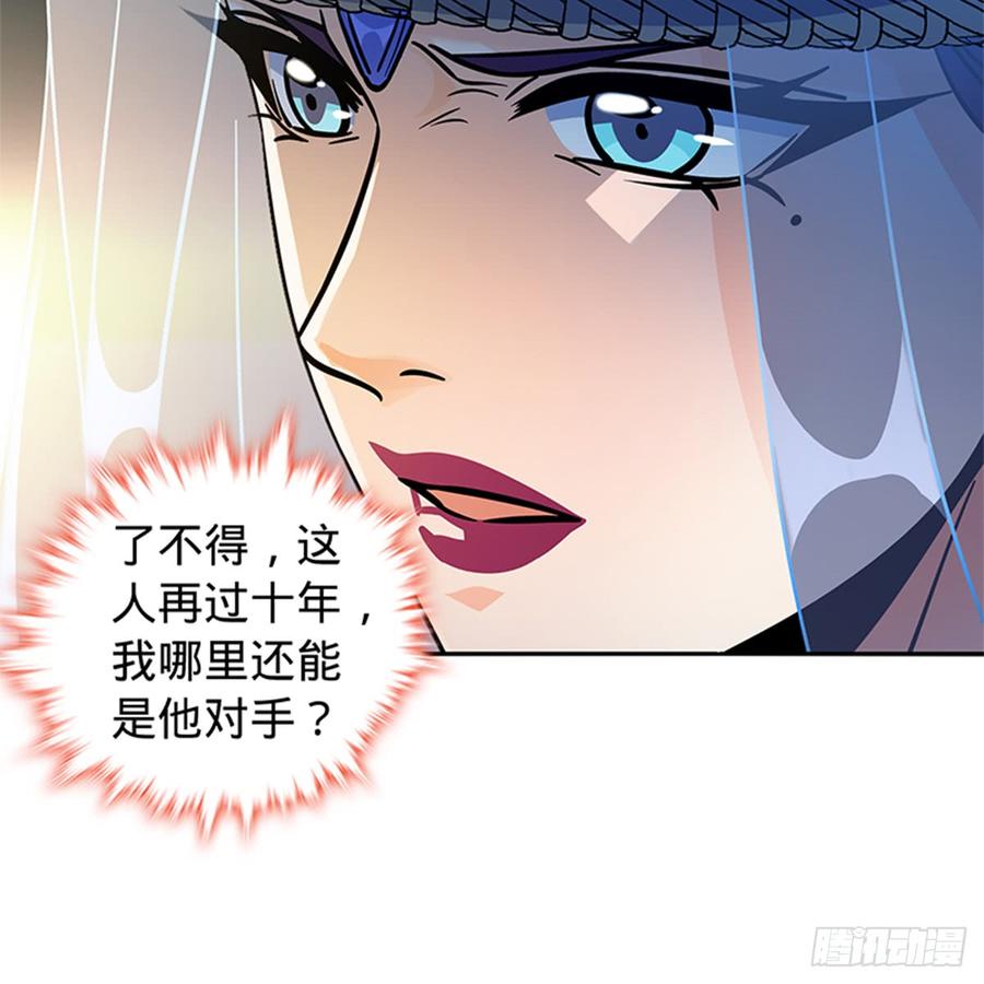 《神雕侠侣》漫画最新章节第八十三话 前狼后虎免费下拉式在线观看章节第【30】张图片