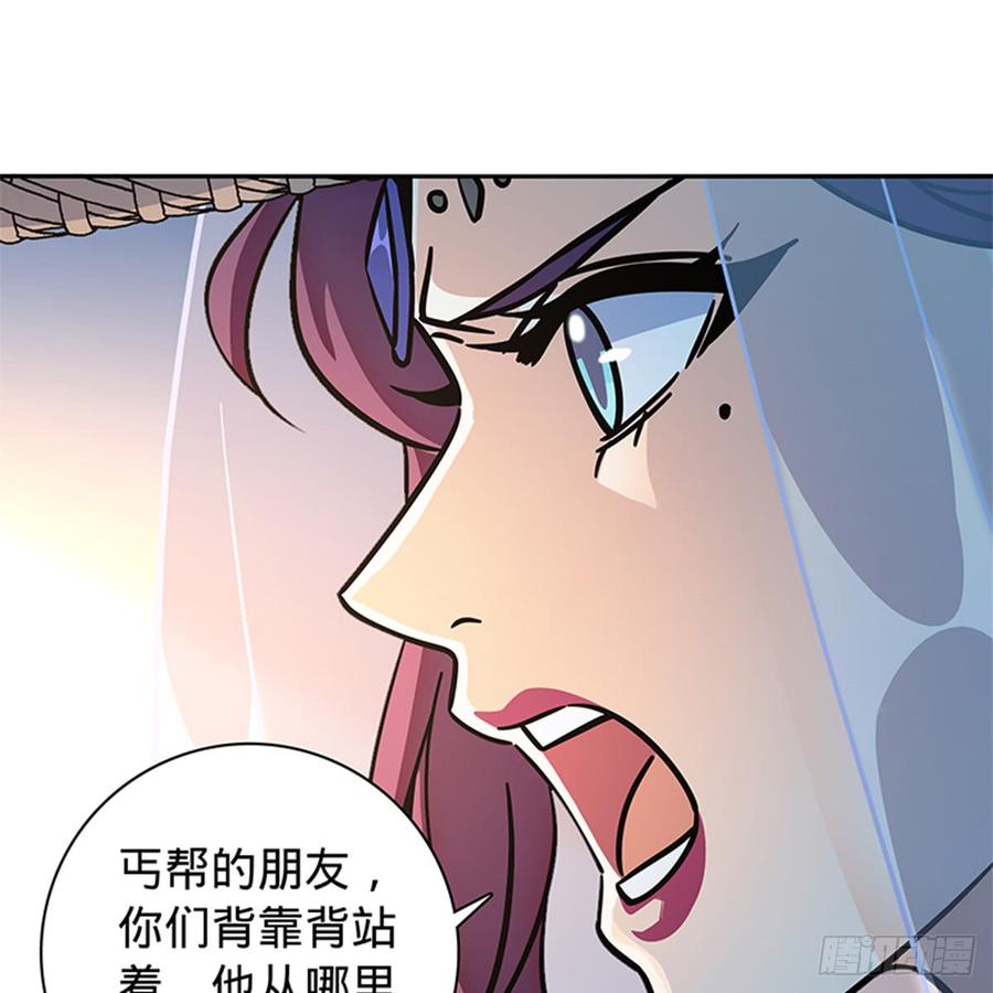 《神雕侠侣》漫画最新章节第八十三话 前狼后虎免费下拉式在线观看章节第【31】张图片