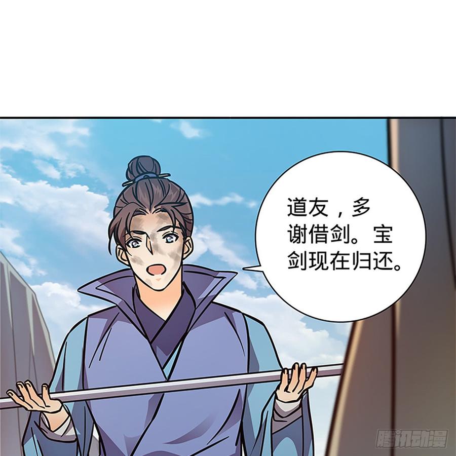 《神雕侠侣》漫画最新章节第八十三话 前狼后虎免费下拉式在线观看章节第【60】张图片