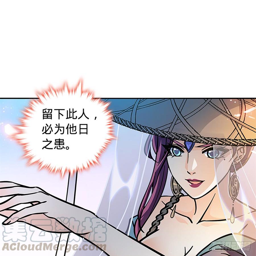 《神雕侠侣》漫画最新章节第八十三话 前狼后虎免费下拉式在线观看章节第【64】张图片