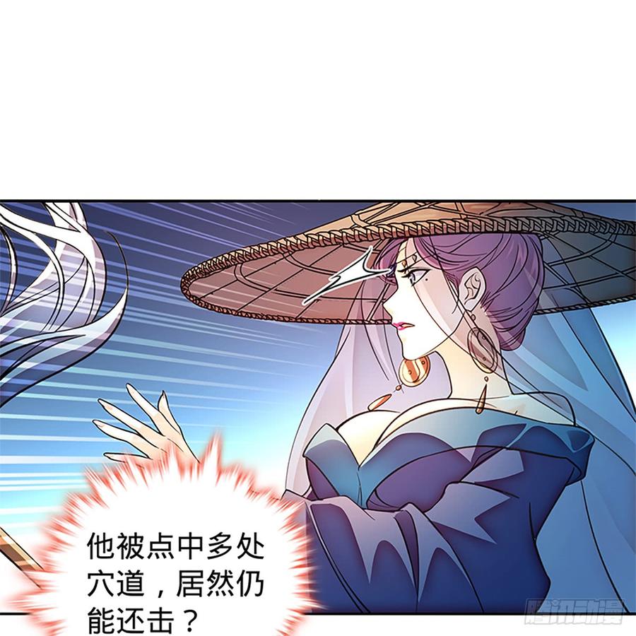 《神雕侠侣》漫画最新章节第八十四话 瞒天过海免费下拉式在线观看章节第【62】张图片