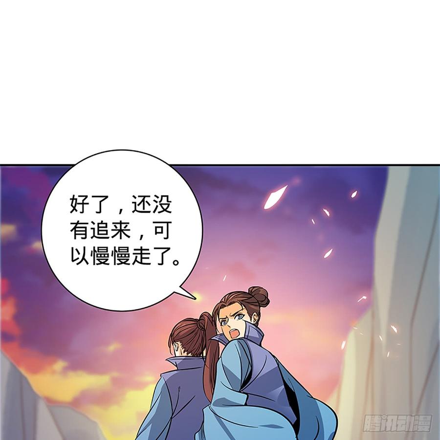 《神雕侠侣》漫画最新章节第八十五话 借驴远遁免费下拉式在线观看章节第【44】张图片