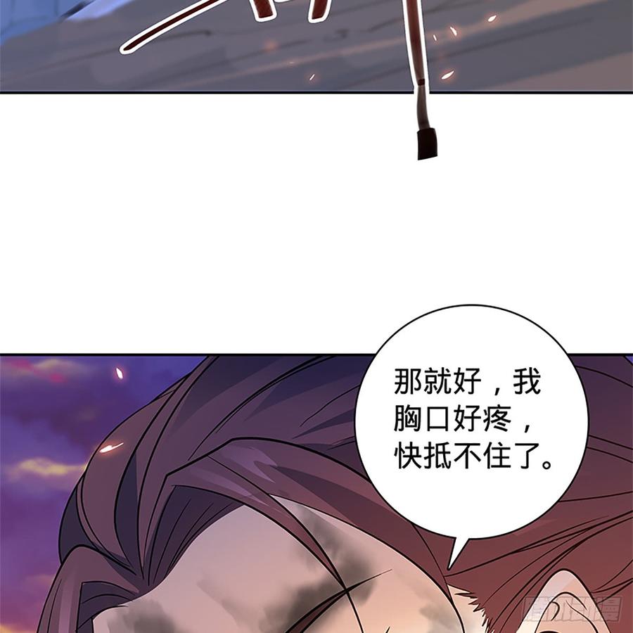 《神雕侠侣》漫画最新章节第八十五话 借驴远遁免费下拉式在线观看章节第【46】张图片