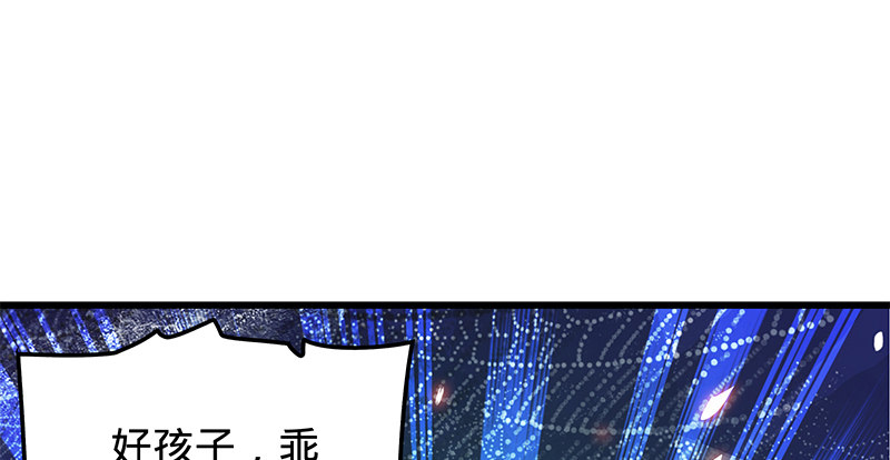 【神雕侠侣】漫画-（第九话 父子真心）章节漫画下拉式图片-60.jpg