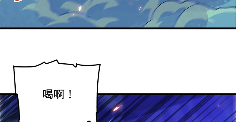 【神雕侠侣】漫画-（第九话 父子真心）章节漫画下拉式图片-70.jpg