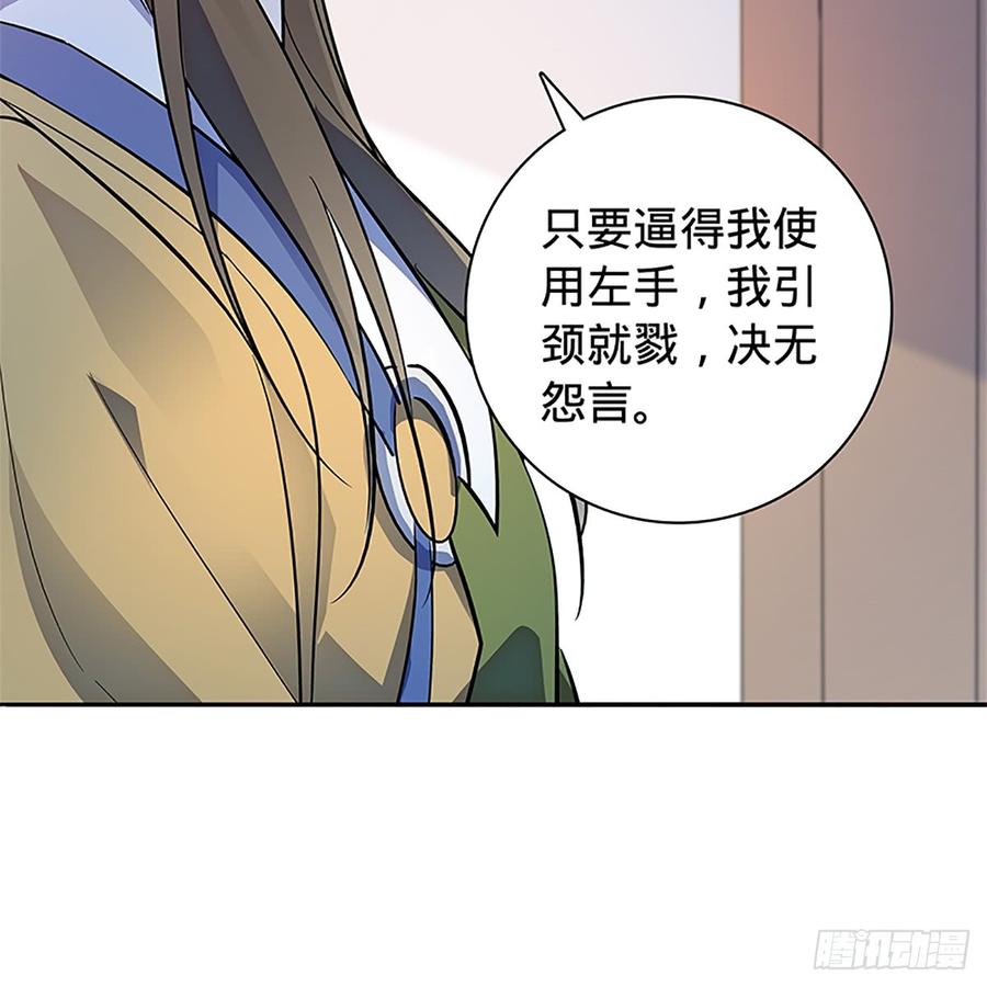 《神雕侠侣》漫画最新章节第八十九话 夜访完颜免费下拉式在线观看章节第【19】张图片