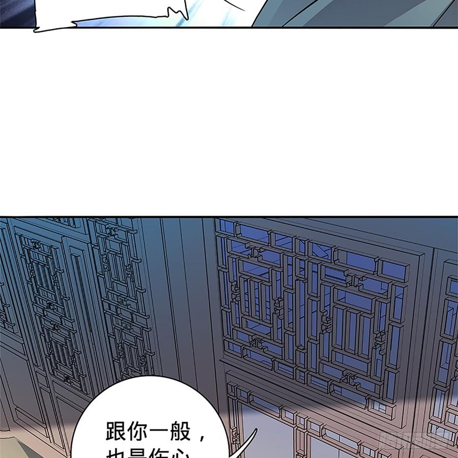 《神雕侠侣》漫画最新章节第八十九话 夜访完颜免费下拉式在线观看章节第【38】张图片