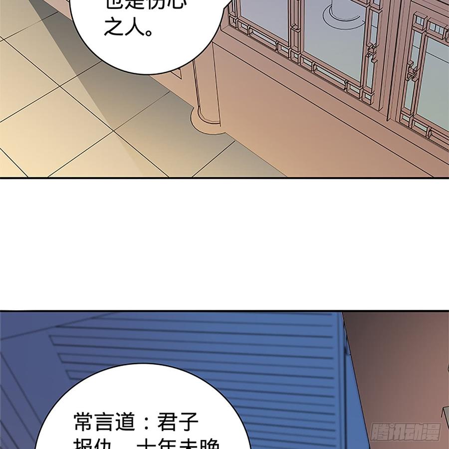 《神雕侠侣》漫画最新章节第八十九话 夜访完颜免费下拉式在线观看章节第【39】张图片