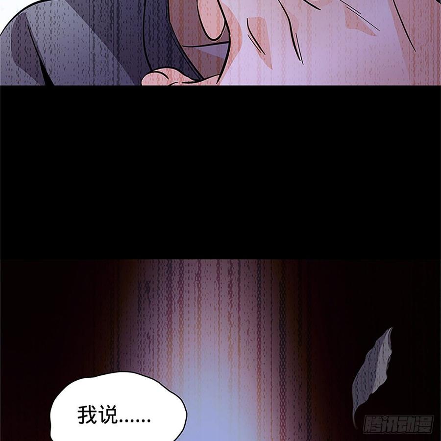 《神雕侠侣》漫画最新章节第九十三话 无双遭擒免费下拉式在线观看章节第【13】张图片