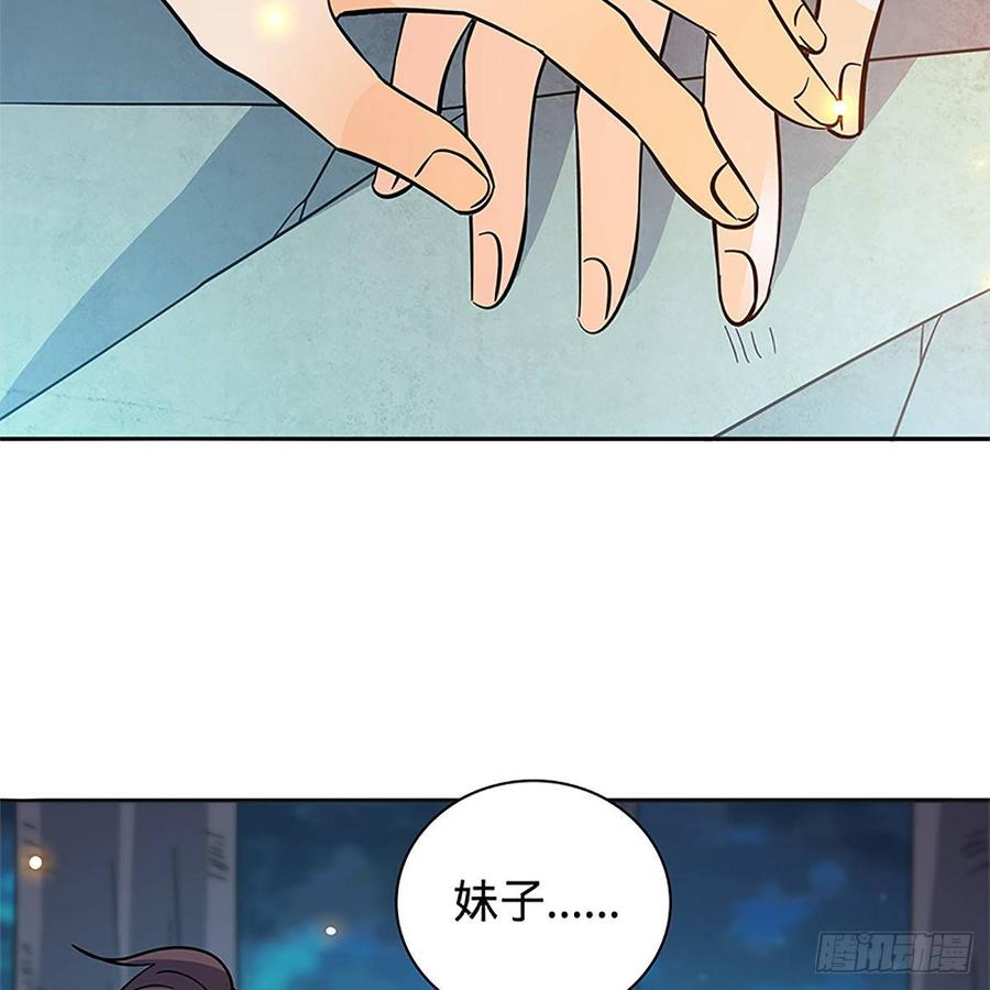 《神雕侠侣》漫画最新章节第九十三话 无双遭擒免费下拉式在线观看章节第【38】张图片