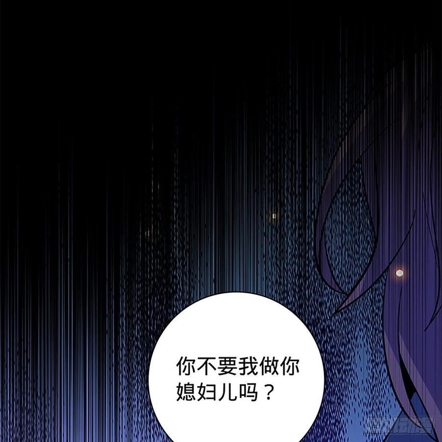 《神雕侠侣》漫画最新章节第九十三话 无双遭擒免费下拉式在线观看章节第【45】张图片