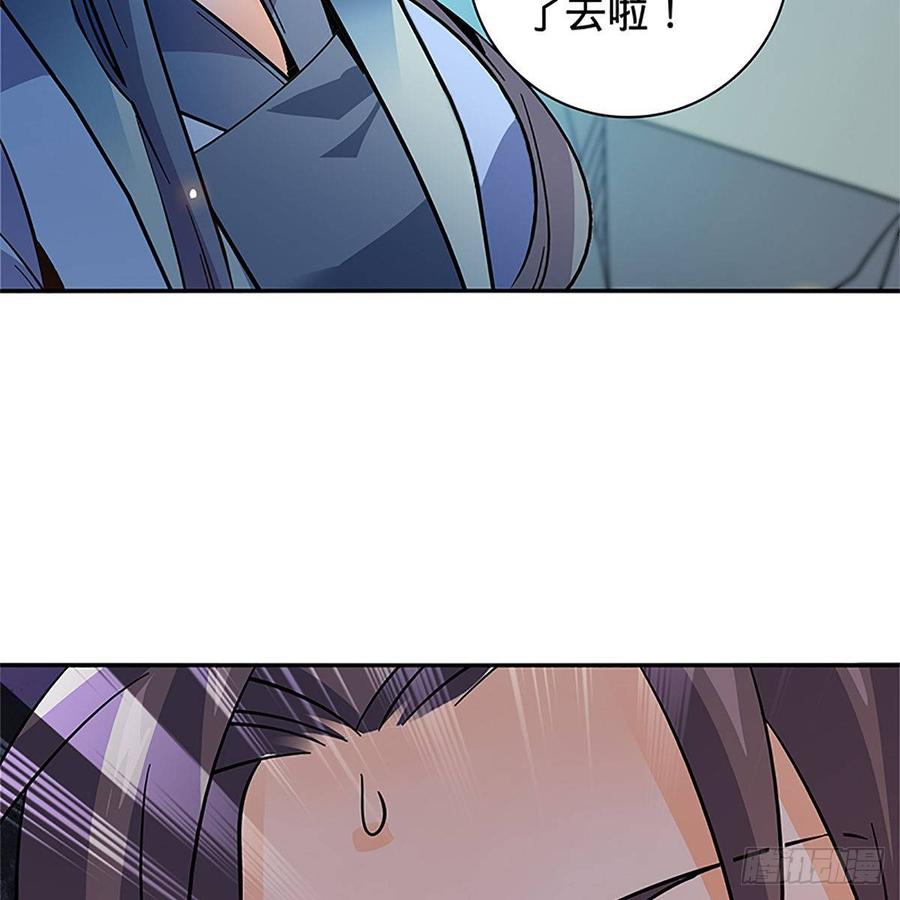 《神雕侠侣》漫画最新章节第九十三话 无双遭擒免费下拉式在线观看章节第【67】张图片