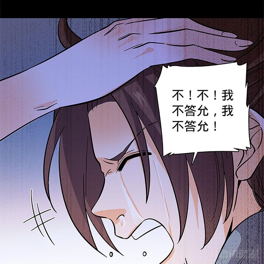 《神雕侠侣》漫画最新章节第九十三话 无双遭擒免费下拉式在线观看章节第【9】张图片