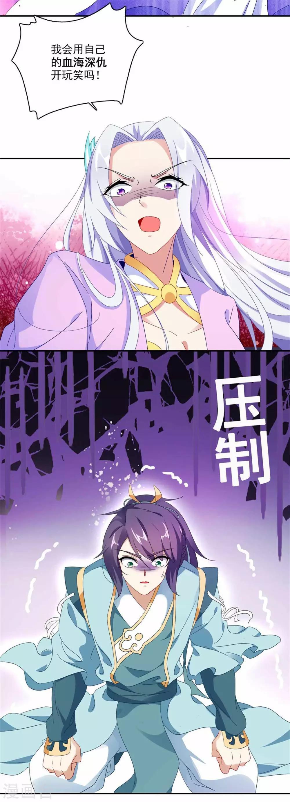 《神魂武帝》漫画最新章节第2话 黑棺之内免费下拉式在线观看章节第【10】张图片