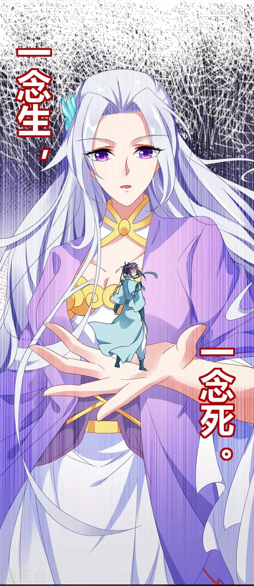 《神魂武帝》漫画最新章节第2话 黑棺之内免费下拉式在线观看章节第【19】张图片