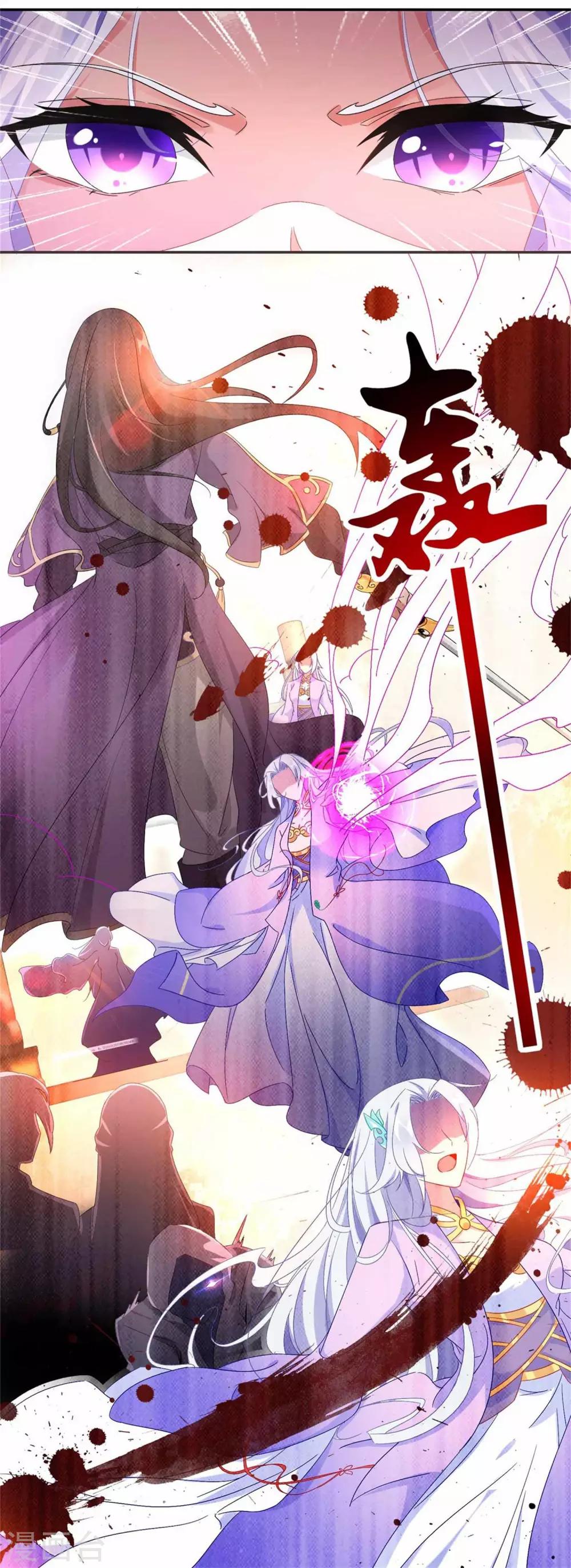 《神魂武帝》漫画最新章节第2话 黑棺之内免费下拉式在线观看章节第【9】张图片