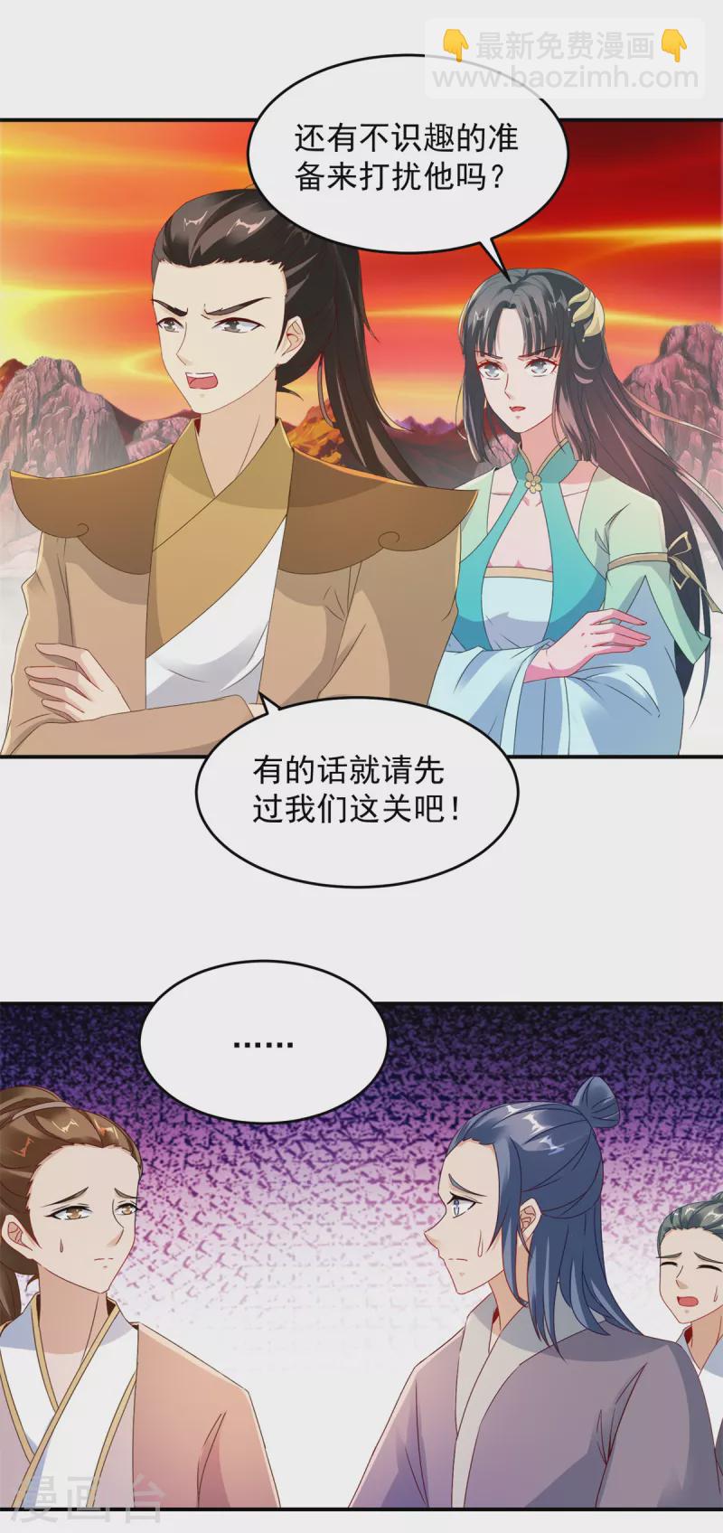 《神魂武帝》漫画最新章节第102话 滴血认主免费下拉式在线观看章节第【12】张图片