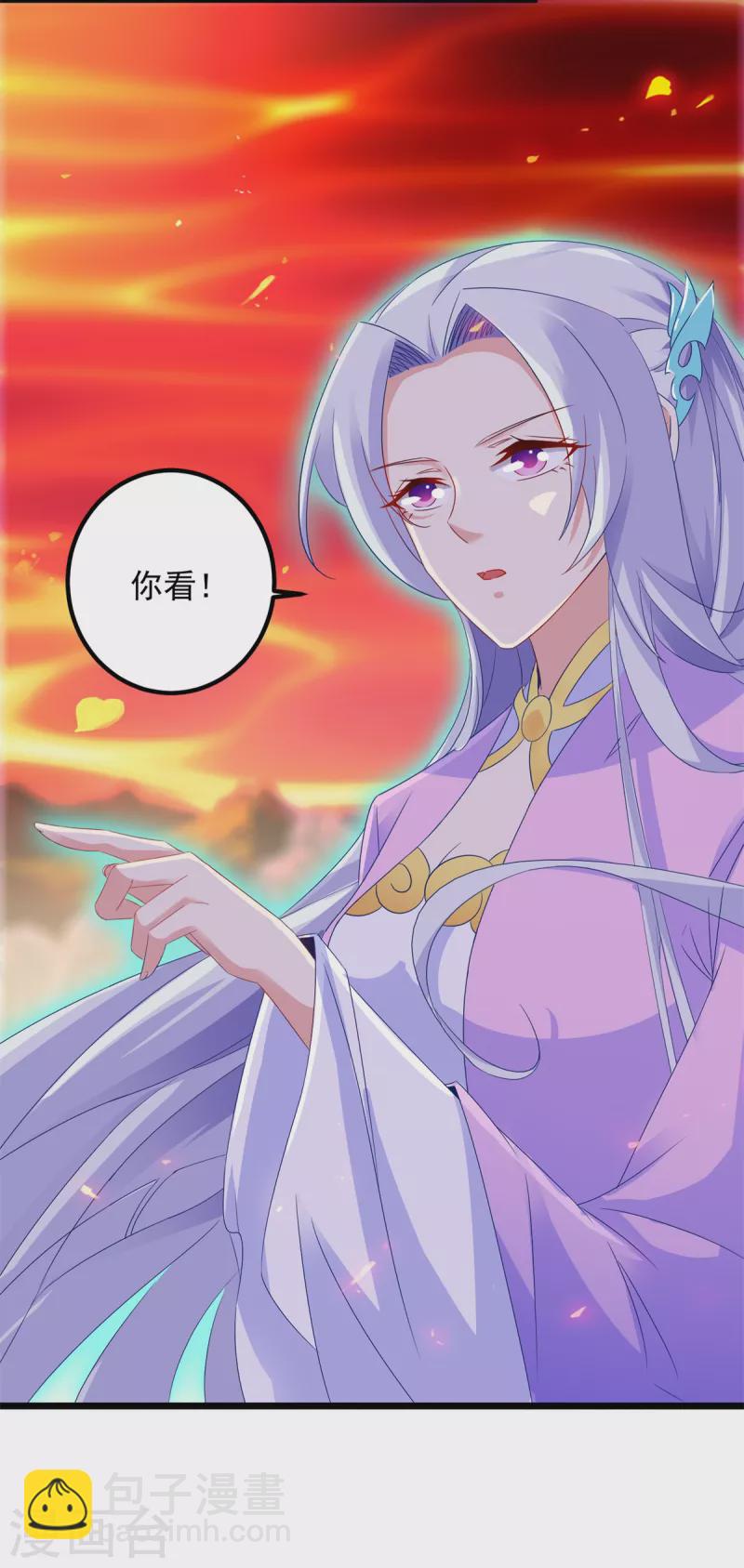 《神魂武帝》漫画最新章节第103话 地火捕获中免费下拉式在线观看章节第【67】张图片