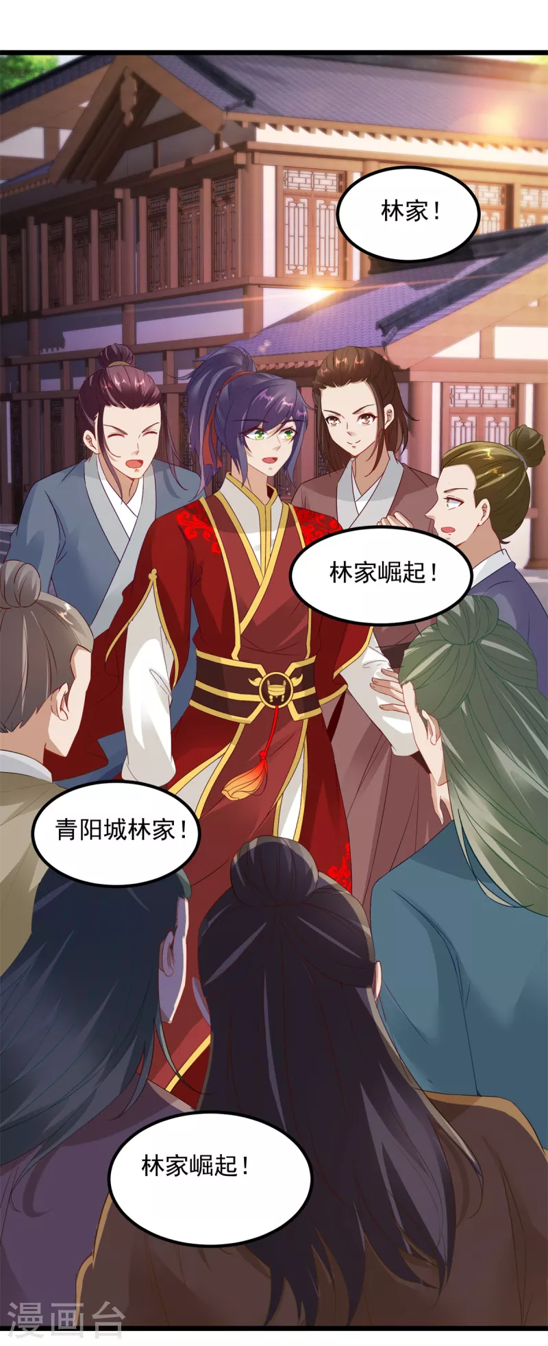 《神魂武帝》漫画最新章节第112话 张老的去留免费下拉式在线观看章节第【17】张图片