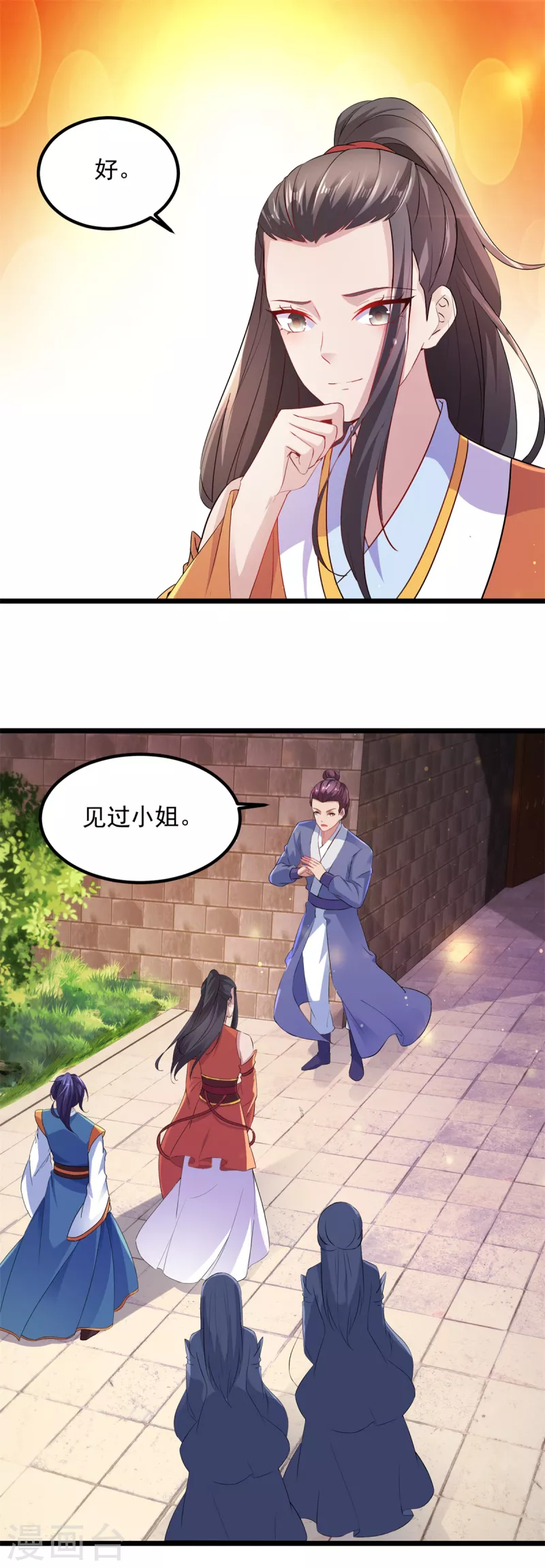 《神魂武帝》漫画最新章节第119话 不能抹除的气息免费下拉式在线观看章节第【11】张图片