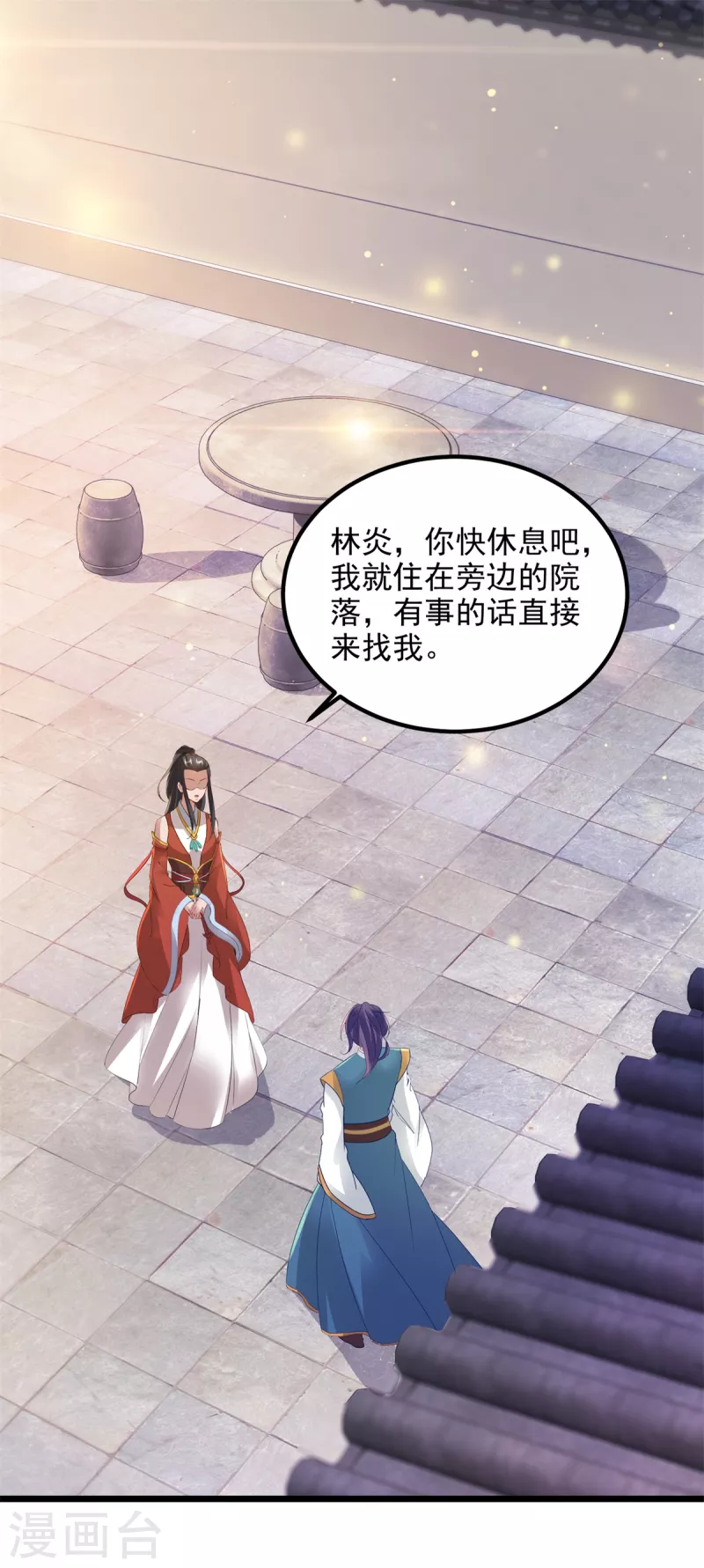 《神魂武帝》漫画最新章节第119话 不能抹除的气息免费下拉式在线观看章节第【19】张图片