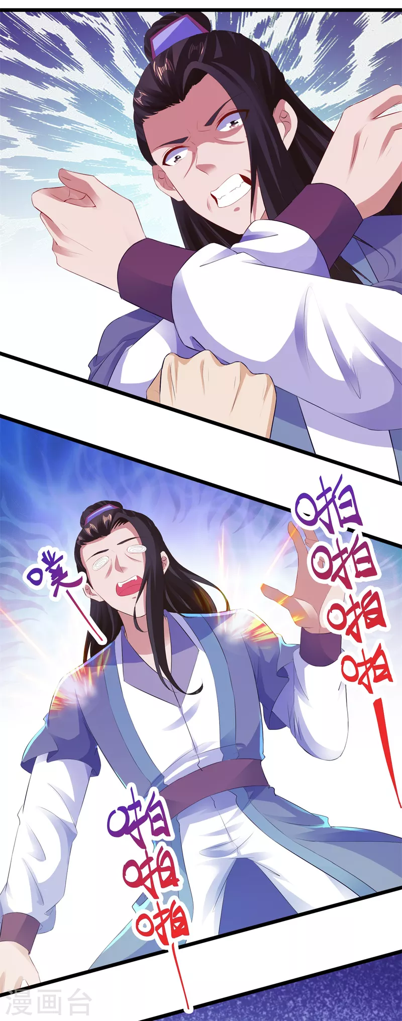 《神魂武帝》漫画最新章节第125话 自荐枕席陈家女免费下拉式在线观看章节第【16】张图片