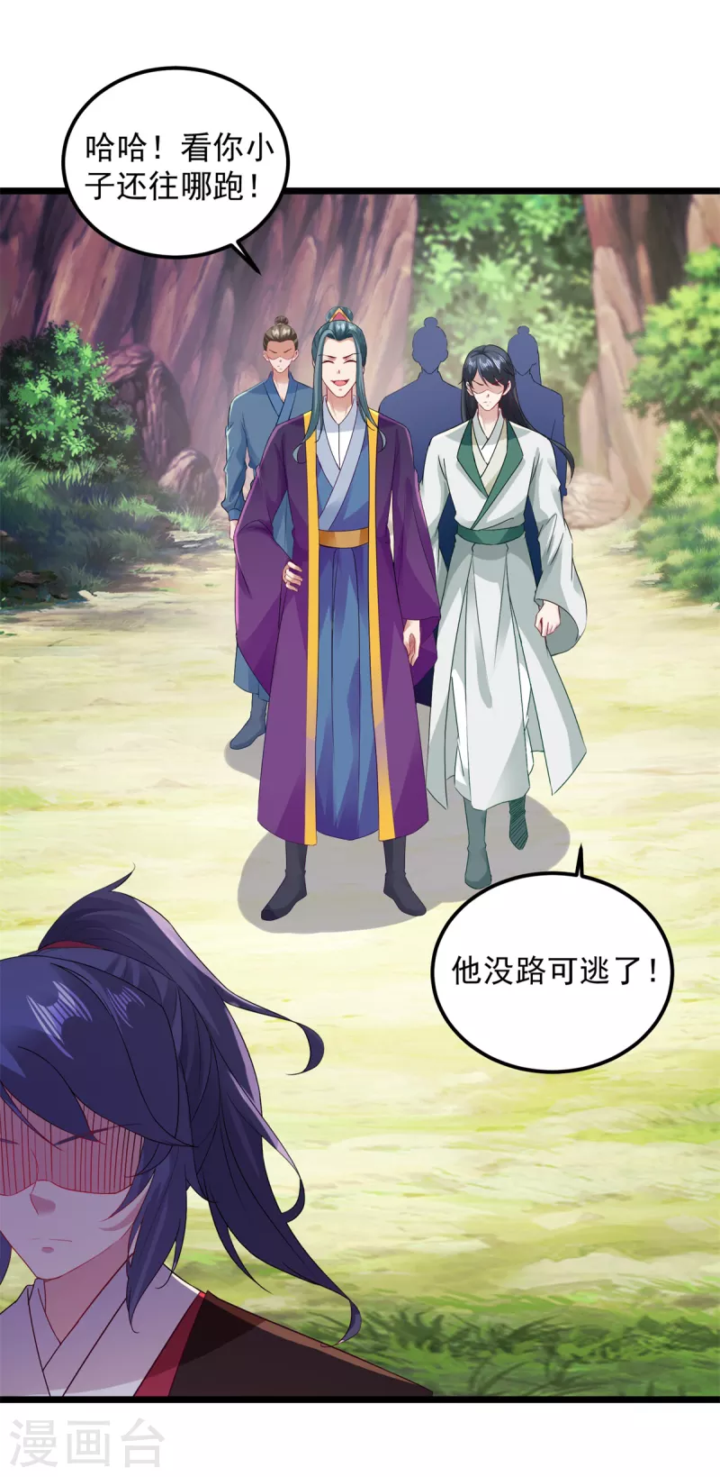 《神魂武帝》漫画最新章节第135话 御枪而行免费下拉式在线观看章节第【5】张图片