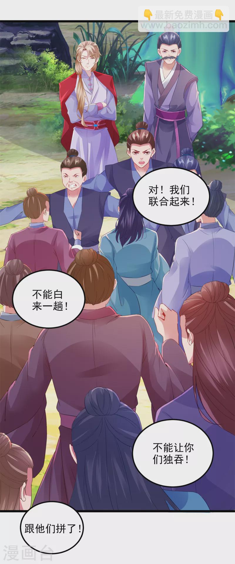 《神魂武帝》漫画最新章节第138话 小看我的人都死了免费下拉式在线观看章节第【18】张图片