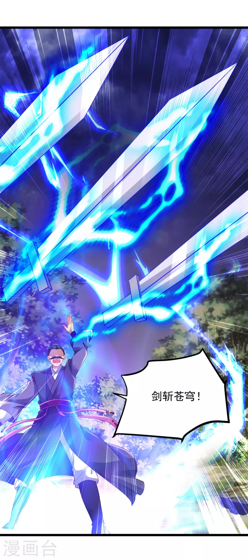 《神魂武帝》漫画最新章节第139话 一石二鸟之法免费下拉式在线观看章节第【16】张图片