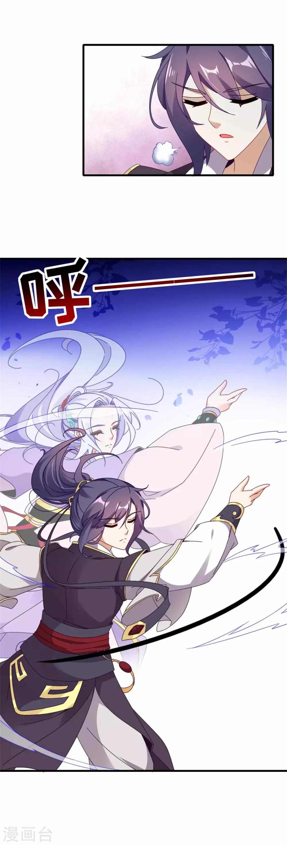 《神魂武帝》漫画最新章节第15话 被补完的拳法免费下拉式在线观看章节第【17】张图片